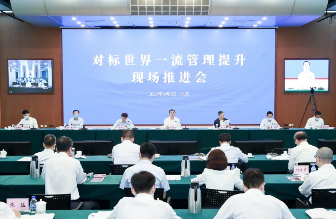 郝鵬、國資、央企、國資委、書記、主任、國企、企業(yè)改革
