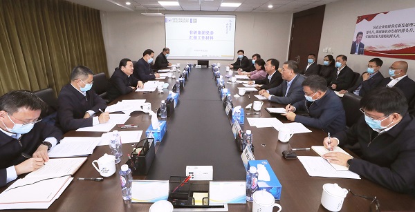 郝鵬、國資、央企、國資委、書記、主任、國企、企業(yè)改革