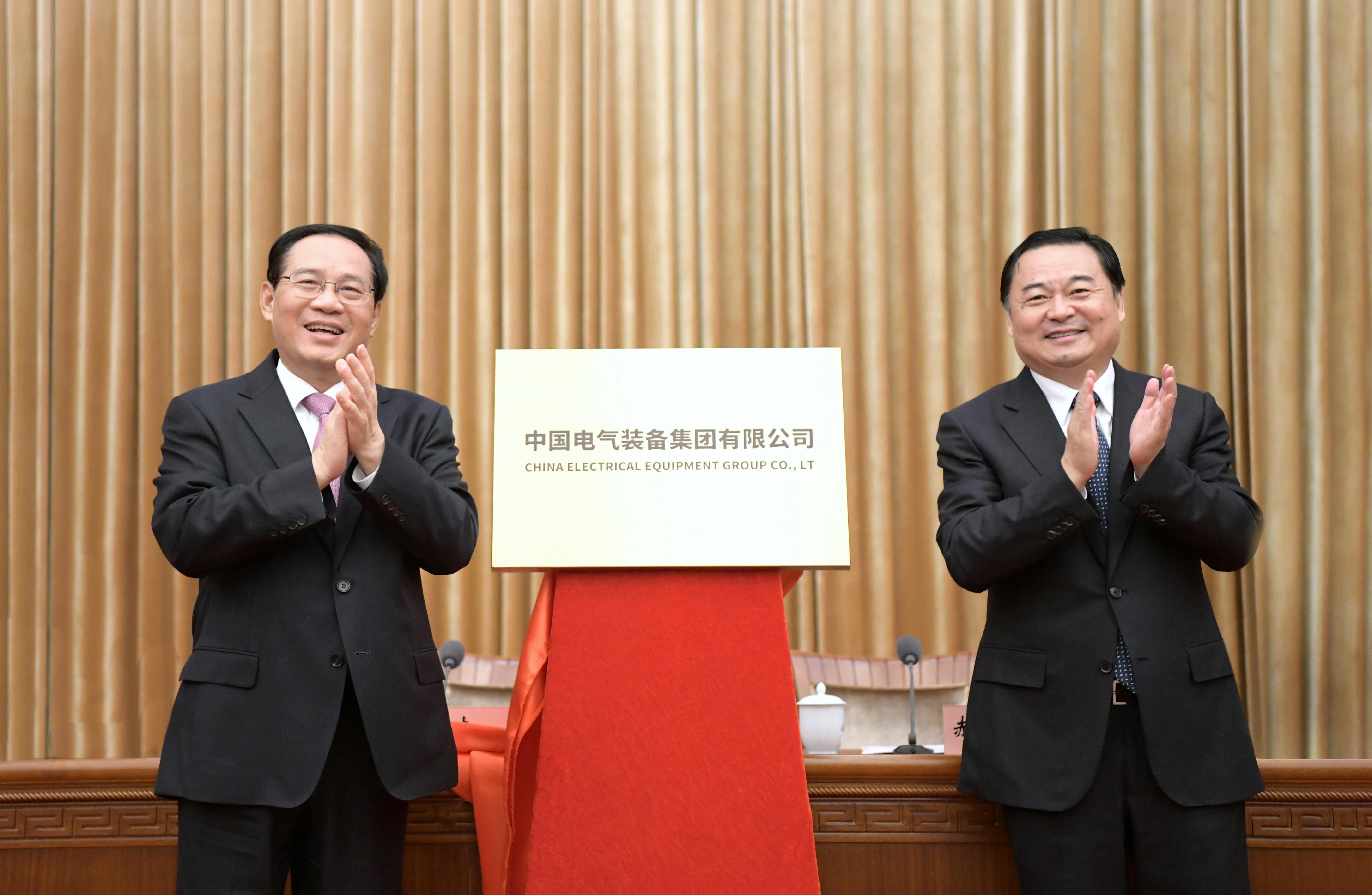 郝鵬、國資、央企、國資委、書記、主任、國企、企業(yè)改革