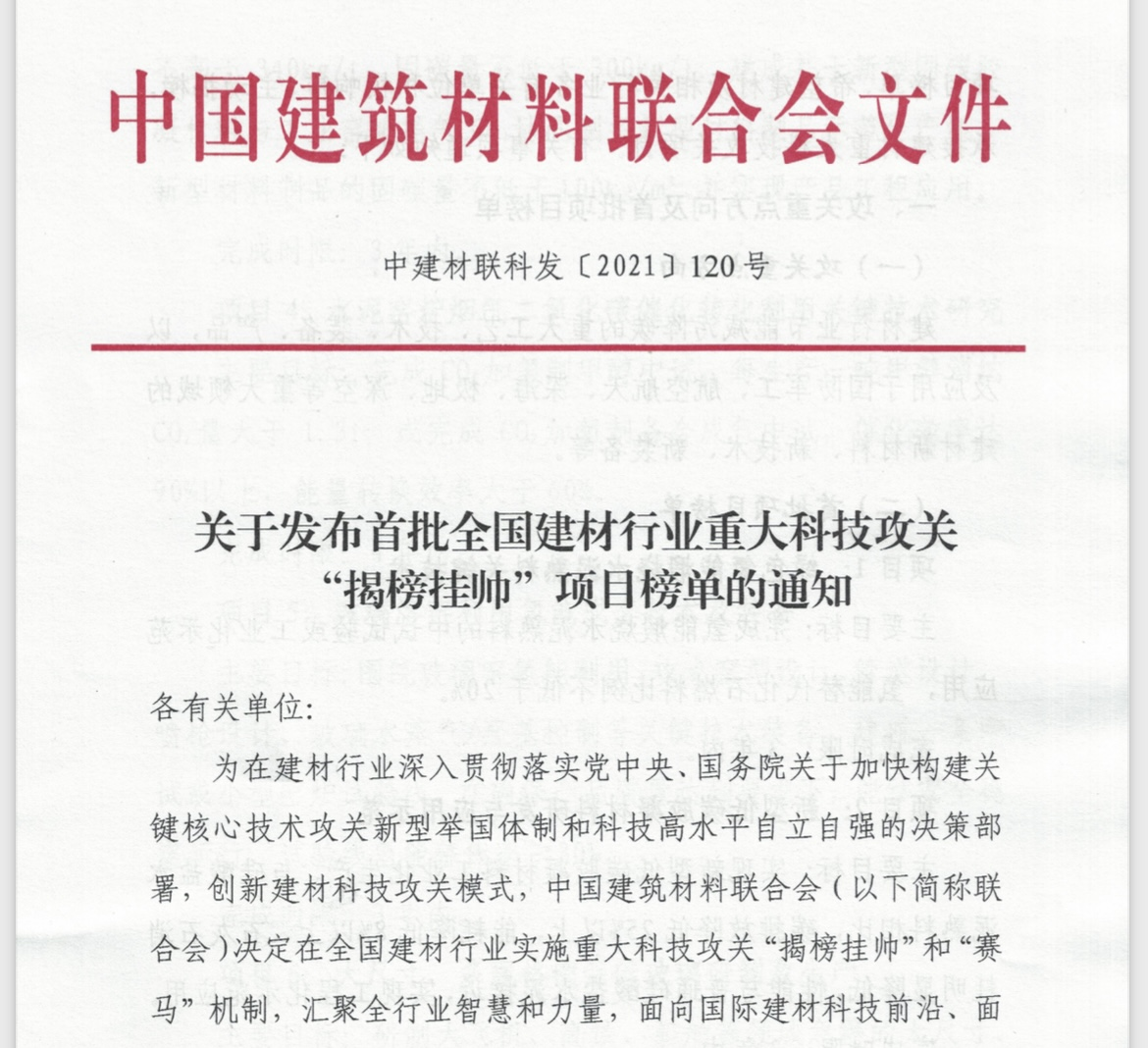 郝鵬、國(guó)資、央企、國(guó)資委、書記、主任、國(guó)企、企業(yè)改革