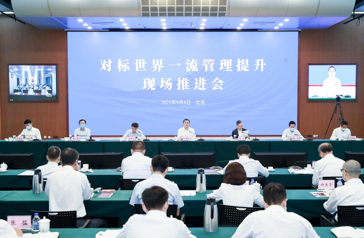 翁杰明、國資、國企、央企、國資委、副主任、企業(yè)改革、新聞宣傳