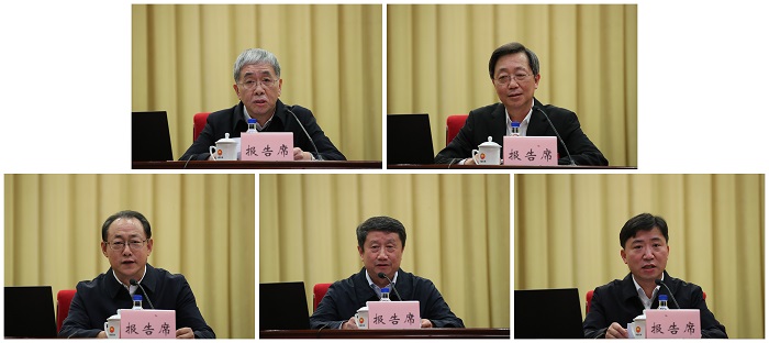 郝鵬、國資、央企、國資委、書記、主任、國企、企業(yè)改革