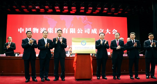 郝鵬、國資、央企、國資委、書記、主任、國企、企業(yè)改革