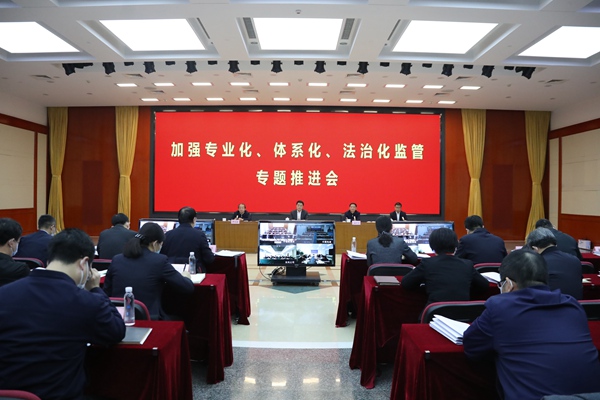 翁杰明、國資、國企、央企、國資委、副主任、企業(yè)改革、新聞宣傳