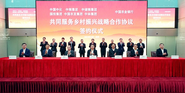 郝鵬、國資、央企、國資委、書記、主任、國企、企業(yè)改革