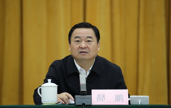 郝鵬、國資、央企、國資委、書記、主任、國企、企業(yè)改革